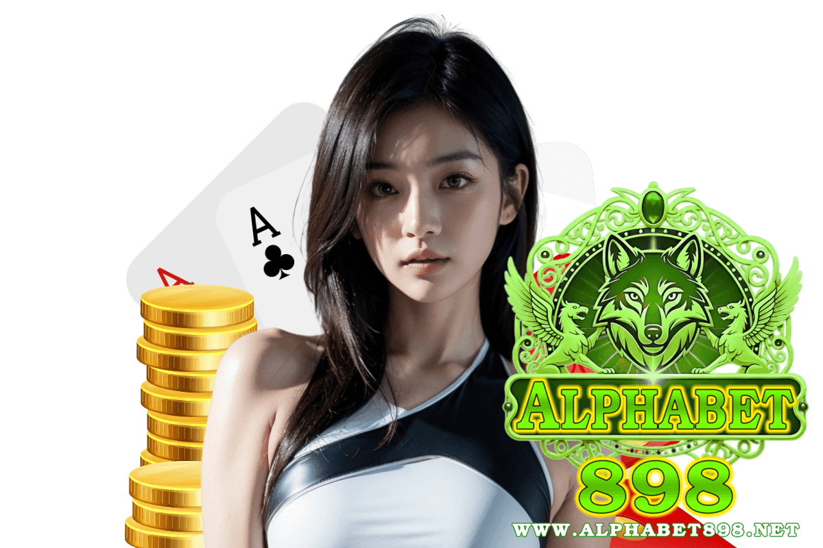alphabet898 สมัคร